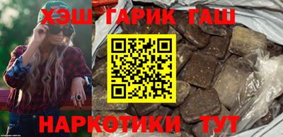 дживик Абинск