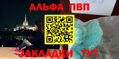 амф Азнакаево