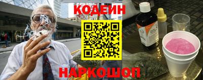 гидра Абакан