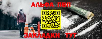 бутират Абакан