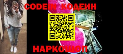 гидра Абакан