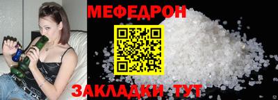 бутират Абакан