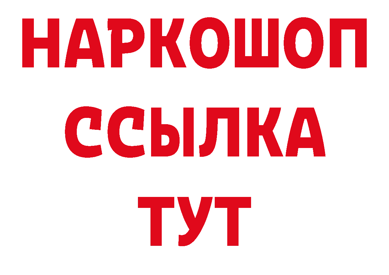 БУТИРАТ оксана ссылка мориарти MEGA Ноябрьск