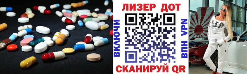 что такое наркотик Ноябрьск маркетплейс какой сайт LSD-25 экстази кислота