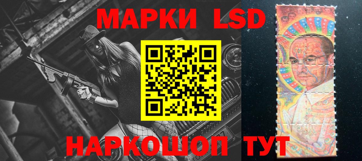 Ноябрьск  LSD-25 экстази ecstasy  Лсд 25 экстази кислота  Вход с VPN 