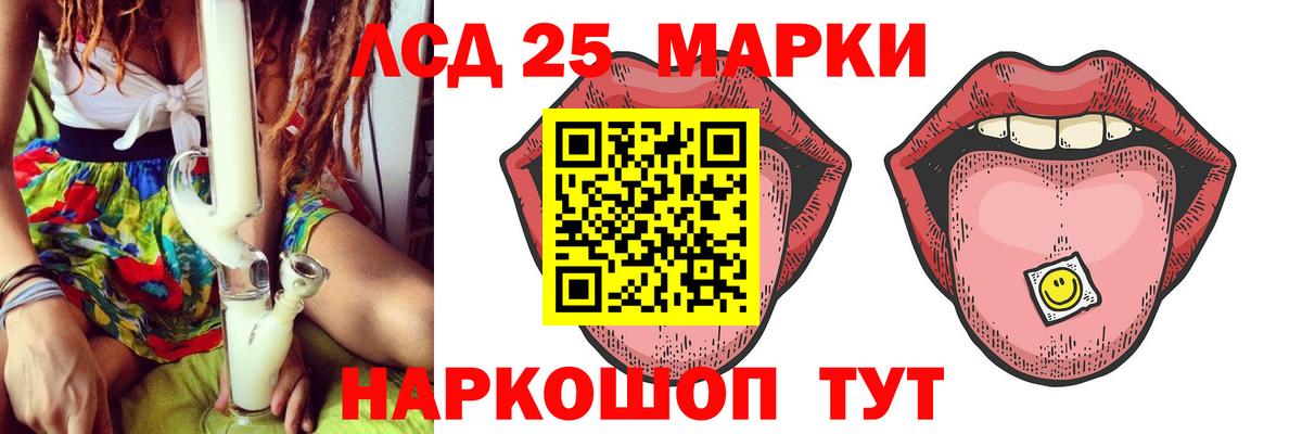 ЛСД экстази ecstasy Ноябрьск
