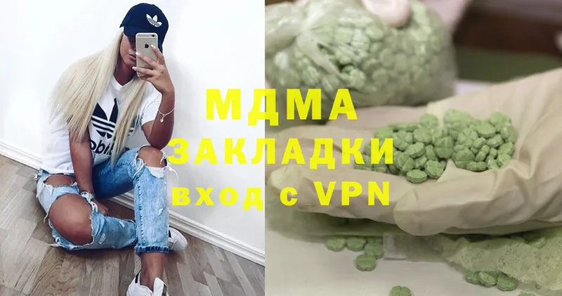 MDMA молли  Ноябрьск 