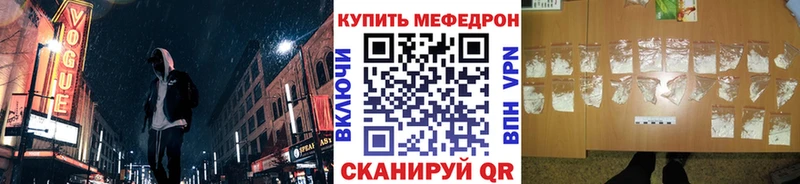 Меф мука  Ноябрьск 