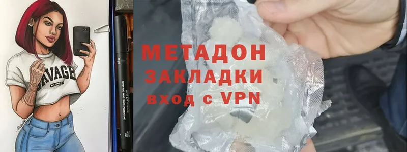 МЕТАДОН мёд  OMG ссылка  Ноябрьск  как найти наркотики 