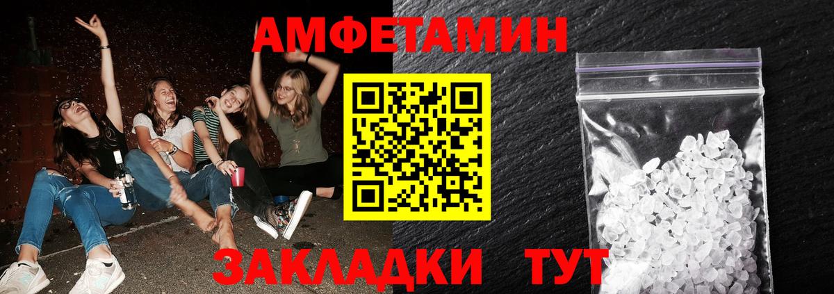 Первитин пудра  Первитин пудра  Ноябрьск 