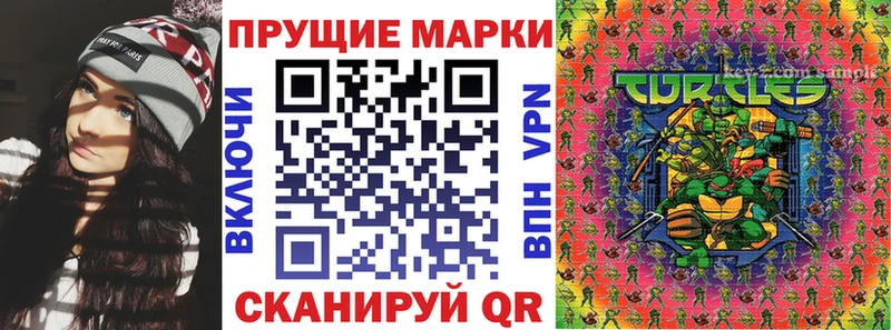 Марки 25I-NBOMe 1,8мг  Ноябрьск 