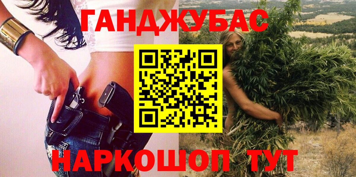 Бошки Шишки THC 21%  Ноябрьск  Конопля семена 