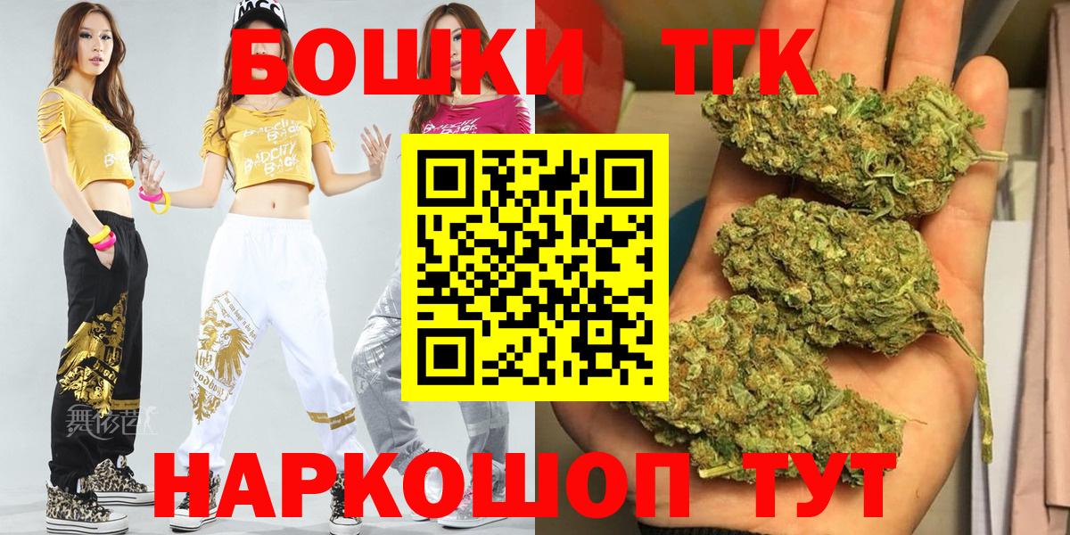 Бошки марихуана Ganja  Бошки Шишки White Widow  Конопля LSD WEED  Ноябрьск  Вход с VPN 